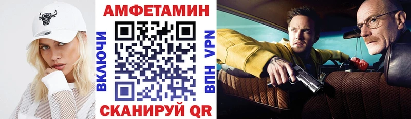 АМФ Premium  Менделеевск 