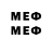 МЕТАМФЕТАМИН Methamphetamine KG Joma