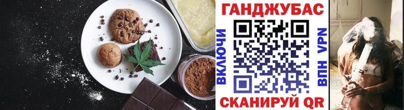 Cannafood конопля  Менделеевск 