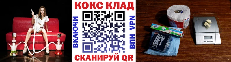 Cocaine Fish Scale Менделеевск