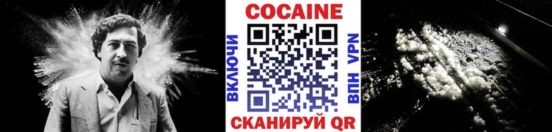 Кокаин Колумбийский  Менделеевск 