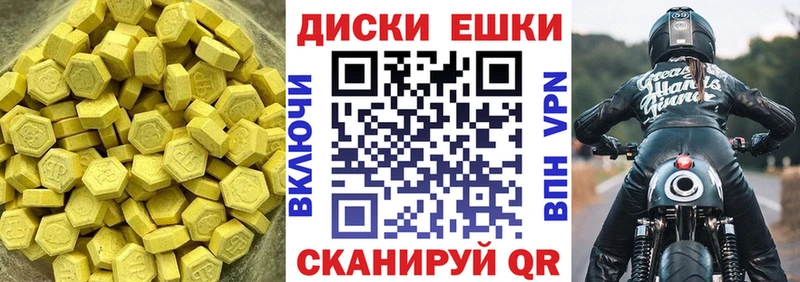 Ecstasy Дубай  Менделеевск 