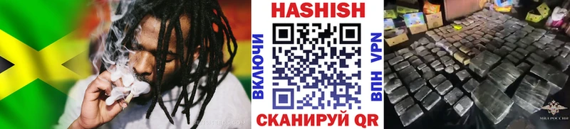 где купить наркоту  Менделеевск  ГАШИШ хэш 