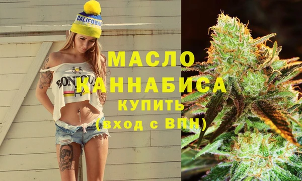 мефедрон Протвино