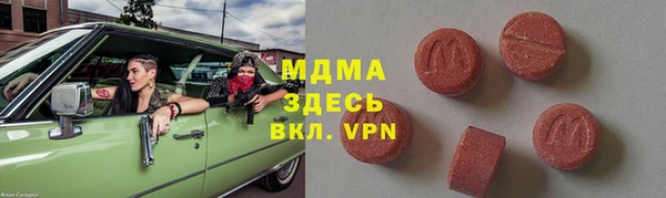 кристаллы Алексин