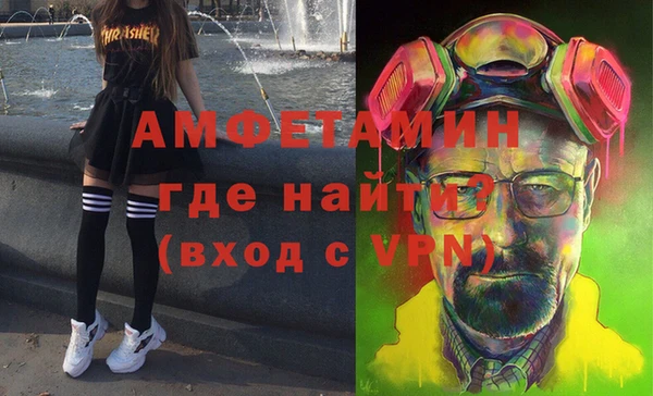 меф VHQ Абинск