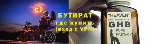 дистиллят марихуана Алексеевка