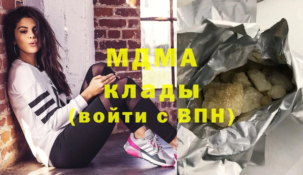 дистиллят марихуана Алексеевка