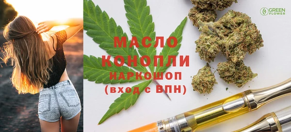 меф VHQ Абинск