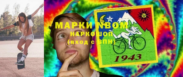 меф VHQ Абинск