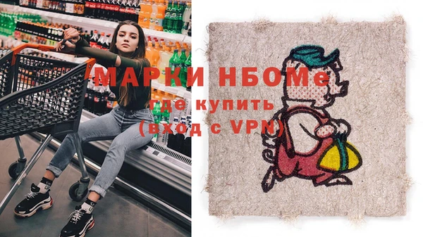 кристаллы Алексин
