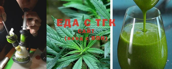 дистиллят марихуана Алексеевка