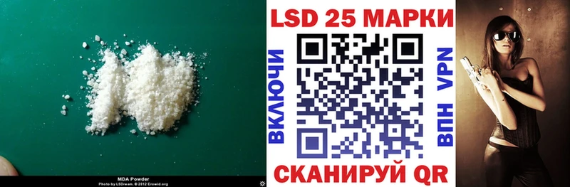 ЛСД экстази ecstasy Менделеевск
