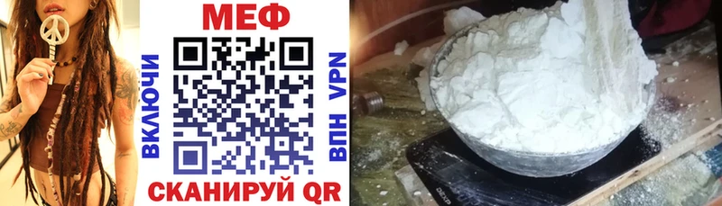 гидра как войти  Менделеевск  МЕФ VHQ 