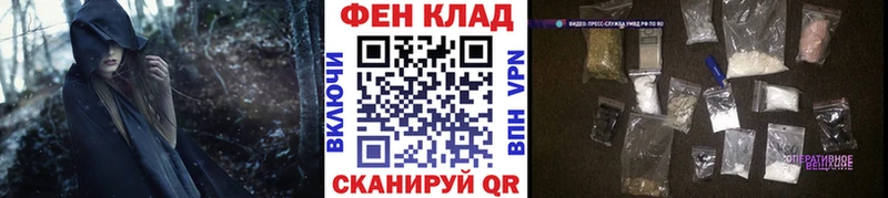 Первитин мет  Менделеевск 