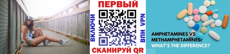 МЕТАМФЕТАМИН мет Менделеевск