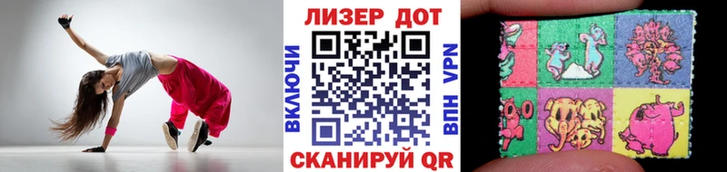 Наркотические марки 1,5мг  маркетплейс как зайти  Менделеевск  наркотики 
