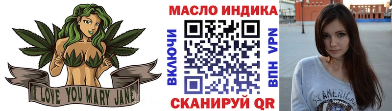 маркетплейс официальный сайт  Менделеевск  Дистиллят ТГК гашишное масло 